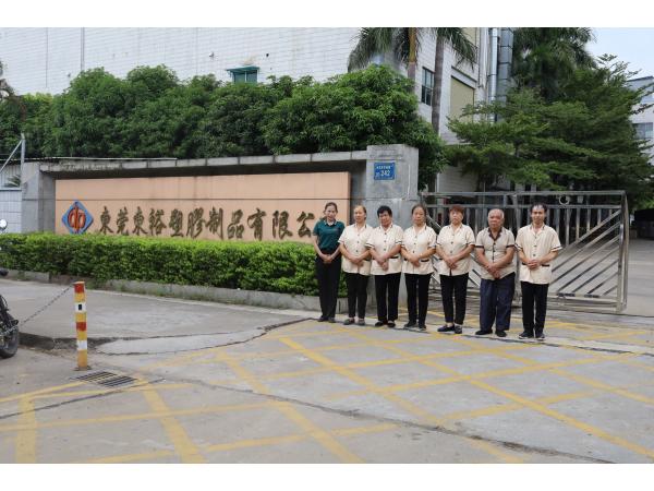 無(wú)塵車(chē)間保潔操作流程是怎樣的！